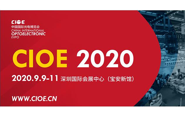 CIOE icon630400.jpg