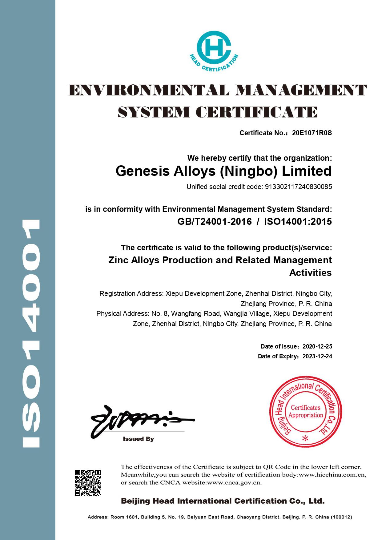 Genesis ISO14001 Cert. 2020 (Eng).jpg