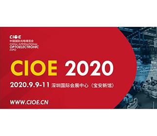 The 22nd China International Optoelectronic Exposition